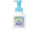 サラヤ ハンドラボ 薬用泡ハンドソープ ピュアアクアの香り 300mL 泡ハンドソープ ハンドケア スキンケア
