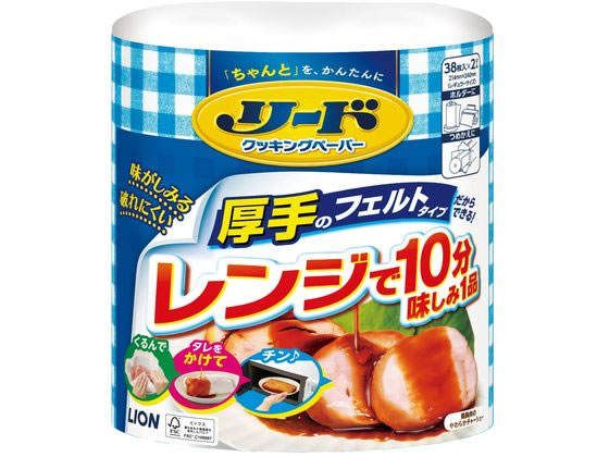 【ポイント2倍★22日20:00〜27日9:59迄】 ライオン リードクッキングペーパーダブル 38