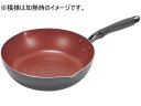 【ポイント2倍★19日20:00〜26日1:59迄】【お取り寄せ】パール金属 クックサインIH対応ダイヤモンドコートいため鍋28cm フライパン 炒め鍋 鍋 厨...