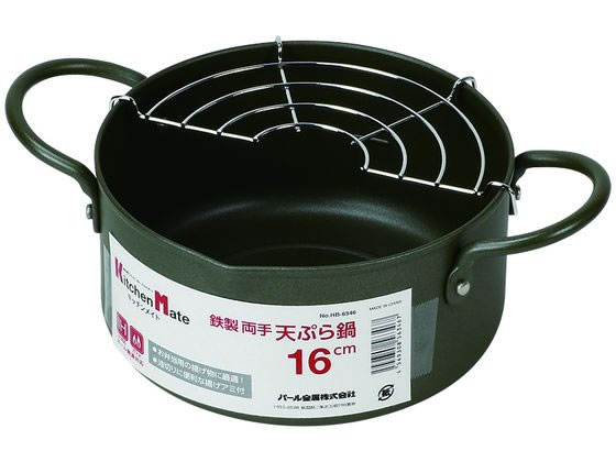 【レビュー投稿で100円OFFクーポン】【お取り寄せ】パール金属 キッチンメイト 鉄製両手天ぷら鍋16cm H..