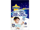 【店内全品ポイント2倍★16日9:59迄】 【お取り寄せ】ユニ・チャーム オヤスミマン男の子 スーパービッグ 12枚 おむつ オムツ おしりふき ベビーケア