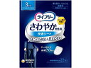 【レビュー投稿で100円OFFクーポン】ユニ・チャーム ライフリーさわやか男性用快適シート微量用 22枚 大人用オムツ 排泄ケア 介護 介助