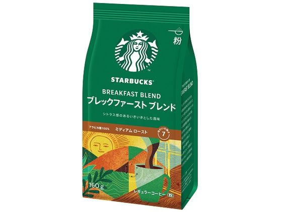訳あり)ネスレ スターバックス コーヒー ブレックファースト ブレンド 160gのサムネイル