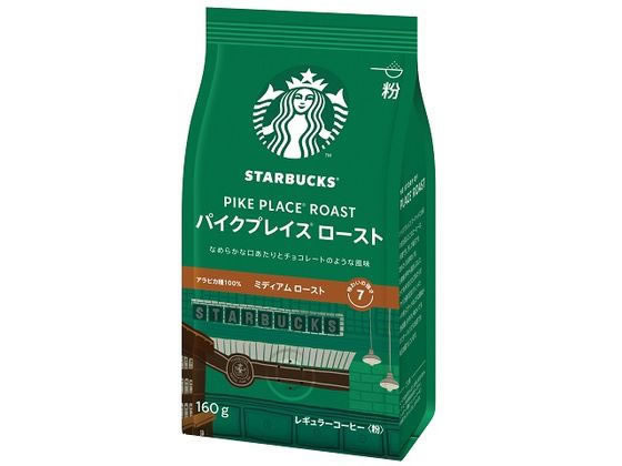 訳あり)ネスレ スターバックス コーヒー パイクプレイス ロースト 160gのサムネイル