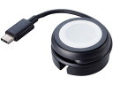 【マラソン限定★2000円クーポン&ポイント2倍】【お取り寄せ】エレコム Apple Watch磁気充電ケーブル 23cm 巻取り ブラック スマートウォッチ関...