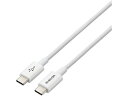 【マラソン限定★2000円クーポン&ポイント2倍】【お取り寄せ】エレコム USB2.0ケーブル(C-C、USB PD対応)0.3m ホワイト USBケーブル C...