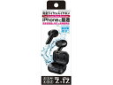 【店内全品ポイント2倍★16日9:59迄】 【お取り寄せ】カシムラ 完全ワイヤレス ステレオイヤホン 高音質 BK BL-112