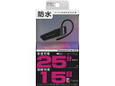 【レビュー投稿で100円OFFクーポン】【お取り寄せ】カシムラ スタミナ&防滴Bluetoothイヤホンマイク急速充電付 BL118 ヘッドホン イヤホン オーディオ テレビ 家電