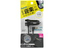 【レビュー投稿で100円OFFクーポン】【お取り寄せ】カシムラ AUX Bluetooth USB1ポート 3A KD244 AC式充電器 バッテリー 充電器 ...
