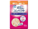 【店内全品ポイント2倍★16日9:59迄】 クレシア ポイズ 肌ケアパッド超スリム&コンパクト中量用 24枚 ライナー 生理 メディカル