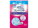 【店内全品ポイント2倍★16日9:59迄】 クレシア ポイズ 肌ケアパッド超スリム&コンパクト安心の中量用 22枚 ライナー 生理 メディカル