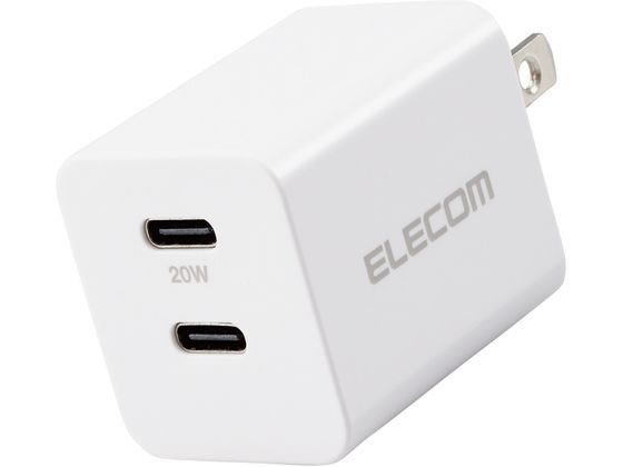 【お取り寄せ】エレコム USB Power Delivery 20W AC充電器(C×2)ホワイト 充電器 充電池 スマートフォン 携帯電話 FAX 家電
