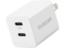 【レビュー投稿で100円OFFクーポン】【お取り寄せ】エレコム USB Power Delivery 20W AC充電器(C×2)ホワイト AC式充電器 バッテリー 充電器 スマホ タブレット関連品(2)