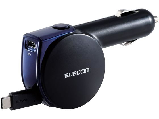 【レビュー投稿で100円OFFクーポン】【お取り寄せ】エレコム リール式USB Type-Cポート搭載シガーチャージャー スマートフォン関連品 スマホ タブレット関連品