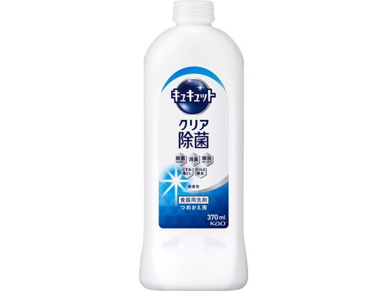�L���L���b�g �N���A���� �߂����p 370ml