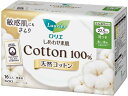 【レビュー投稿で100円OFFクーポン】KAO ロリエしあわせ素肌ボタニカル多い昼用羽つき無香料16個 ナプキン 生理