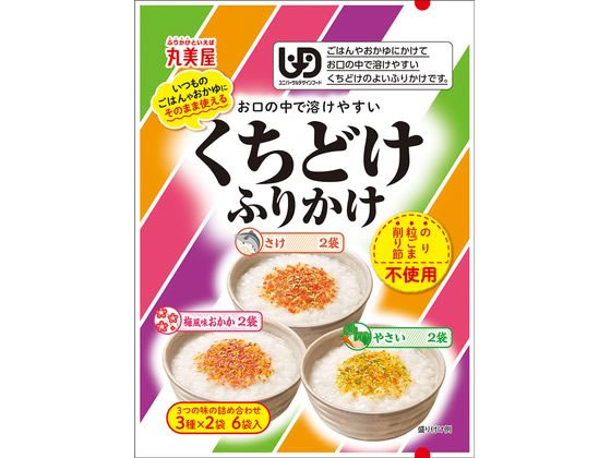 【マラソン限定2,000円OFFクーポン★4日20:00〜11日9:59迄ポイント2倍】丸美屋 くちどけふりかけ アソート 6袋入 ふりかけ ごはんのおとも 食材 調味料