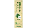 【店内全品ポイント2倍★16日9:59迄】 カメヤマ カメヤマ小ローソク クリ・オ15 152g 日用品