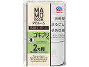 【ポイント2倍★22日20:00~27日9:59迄】 アース製薬 マモルーム ゴキブリ用 取替えボトル 2ヵ月用 1本入 虫除け 殺虫 防虫剤
