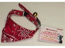 【お取り寄せ】カワノ産業 マイスター キャットバンダナカラー バンダナ レッド 猫用 キャット ペット デイリー