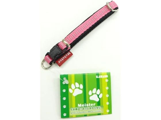 Nylon （Small Dogs） - 【マラソン限定★2,000円クーポン＆ポイント2倍】【お取り寄せ】カワノ産業 マイスター クッションカラー SS ピンク ブラック ハーネス リード 犬 ドッグ用 ペット お散歩 生活グッズ ペットハウス