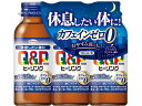 【ポイント2倍★19日20:00~26日1:59迄】【お取り寄せ】興和 キューピーコーワヒーリングドリンク 100ml×3本 栄養ドリンク エナジードリンク 栄養補助食品 健康食品