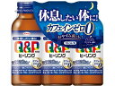 【商品説明】リラックス効果、滋養強壮作用のある生薬、4種のビタミン、アミノ酸などを配合。お休み前の服用で、寝ている間に疲労回復！すっきり飲みやすいアップルジンジャー風味。カフェインゼロ処方。【仕様】●内容量：100ml×3本●アップルジンジャー風味●成分・分量（100ml中／mg）：エゾウコギエキス17．5（エゾウコギとして350）オキソアミヂン50、タイソウエキス140（タイソウとして350）、リュウガンニクエキス36．4（リュウガンニクとして120）、カルニチン塩化物50、ガンマーオリザノール10、チアミン硝化物（V．B1）10、リボフラビンリン酸エステルNa5（V．B2として3．93）、ニコチン酸アミド12、ピリドキシン塩酸塩（V．B6）10〔添加物〕クエン酸、クエン酸Na、スクラロース、アセスルファムK、ポリオキシエチレン硬化ヒマシ油、グリセリン脂肪酸エステル、グリセリン、カラメル、　パラベン、安息香酸Na、D−ソルビトール、香料、エタノール、l−メントール【効能・効果】疲労の回復・予防。日常生活における栄養不良に伴う身体不調の改善・予防：目覚めが悪い・眠りが浅い・寝付きが悪い、疲れが残る・疲れやすい・体力がない・身体が重い・身体がだるい。体力、身体抵抗力又は集中力の維持・改善。病中病後の体力低下時、発熱を伴う消耗性疾患時、食欲不振時、妊娠授乳期又は産前産後等の栄養補給。生産国：日本商品区分：指定医薬部外品メーカー：興和株式会社広告文責：フォーレスト株式会社　0120-40-4016【備考】※メーカーの都合により、パッケージ・仕様等は予告なく変更になる場合がございます。【検索用キーワード】興和　コウワ　こうわ　KOWA　コーワ　こーわ　キューピーコーワヒーリングドリンク　キューピーコーワ　ヒーリングドリンク　ヒーリング　ドリンク　Healing　drink　100ml　ドリンクタイプ　1パック　3本　3本パック　アップルジンジャー風味　アップルジンジャー　指定医薬部外品　疲労回復　疲労予防　カフェインゼロ　カフェイン0　ノンカフェイン　栄養補助・健康食品　サプリメント「休息したい体に」おやすみ前にも服用できるリラックス処方