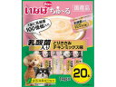 【マラソン限定★ポイント2倍】【お取り寄せ】いなばペットフード ちゅーる 乳酸菌 笹身チキンミックス14g×20本 おやつ 犬 ペット ドッグフード
