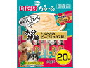 【マラソン限定★ポイント2倍】【お取り寄せ】いなばペットフード ちゅーる 水分 ササミビーフミックス 14g×20本 おやつ 犬 ペット ドッグフード