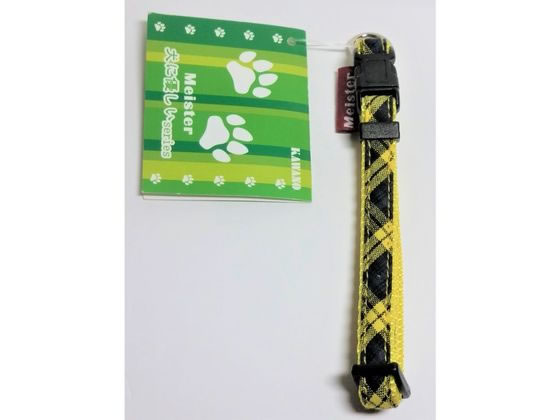 【お取り寄せ】カワノ産業 マイスター カラー SS NEWチェック イエロー ハーネス リード 犬 