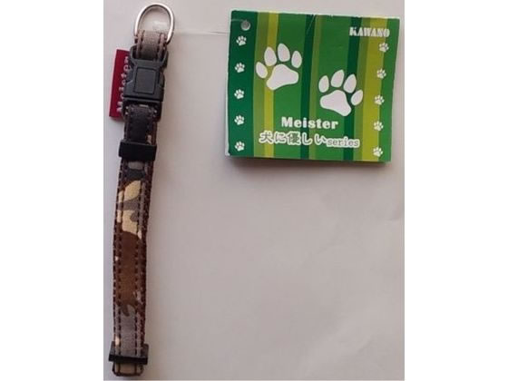 Nylon （Small Dogs） - 【マラソン限定★ポイント2倍】【お取り寄せ】カワノ産業 マイスター カラー SS アーミー M0362BR ハーネス リード 犬 ドッグ用 ペット お散歩 生活グッズ ペットハウス