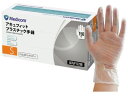 【お取り寄せ】ARメディコム アキュフィット プラスチック手袋 150枚入 S ACFJP1229B ビニール プラスチック 使い捨て手袋 作業用手袋