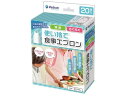 【お取り寄せ】ARメディコム 使い捨て食事用エプロン ホワイト 20枚 GGW710009 メディカル