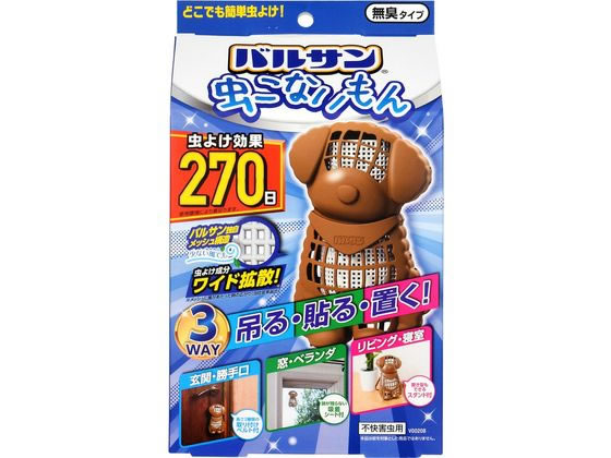 �o���T�� �����Ȃ����� 3WAY 270�� (�C�k)