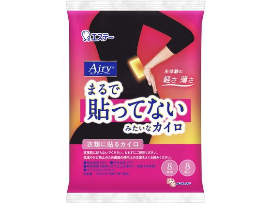 ơ Ϥ륪ѥåAiry 8  ǥ