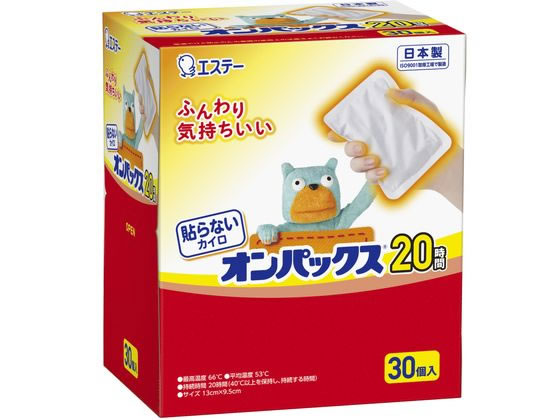 【商品説明】長時間安定した温度が持続する、貼らないタイプのカイロです。柔らかい不織布を使用。ポケットの中でもかさばりにくく、屋外での作業、スポーツ観戦レジャーにお使いいただけます。【仕様】●最高温度：66℃●平均温度：53℃●持続時間：20時間（40℃以上を保持し、持続する時間）●サイズ：　13×9．5cm●貼らないカイロ●注文単位：1箱（30個）【備考】※メーカーの都合により、パッケージ・仕様等は予告なく変更になる場合がございます。【検索用キーワード】エステー　えすてー　st　ST　貼らないオンパックス30個　貼らないオンパックス　30個　カイロ　貼らない　使い捨て　カイロ　使い捨て　はらない　かいろ　エステー　オンパックス　おんぱっくす　マイコール　冷え　温度　お腹　持続　低温　適温　肩コリ　手　指先　ポケット　腰　腰痛　生理痛　通勤　通学　保温　外出　スポーツ観戦　すぐ　温まる　温かい　冷たい　寒い　秋　冬　R015GCふんわり気持ちいい