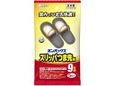 【マラソン限定★ポイント2倍】エステー オンパックススリッパつま先 5個 カイロ メディカル