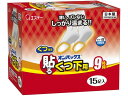 【ポイント2倍★19日20:00~26日1:59迄】エステー 貼るオンパックスくつ下用 白 15個 カイロ メディカル