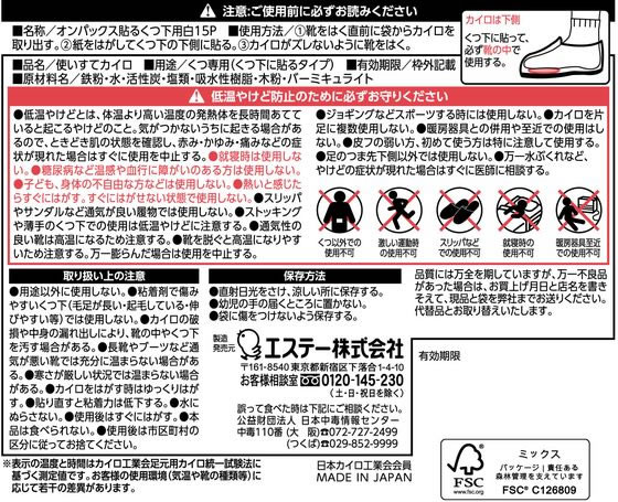 �ڥ�ӥ塼��Ƥ�100��OFF�����ݥ�ۥ����ơ� Ž�륪��ѥå������Ĳ��� �� 15�� ������ ��ǥ�����