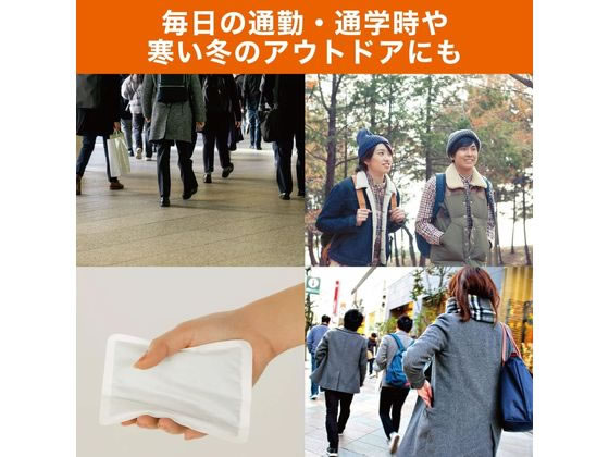 【マラソン限定★2000円クーポン＆ポイント2倍】エステー 貼らないダンダン 10個 カ...