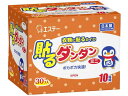 【ポイント2倍★19日20:00~26日1:59迄】エステー 貼るダンダンミニ 30個 カイロ メディカル