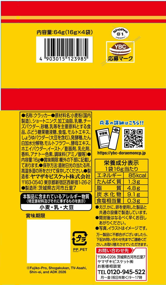 【マラソン限定★2,000円クーポン&ポイント...の紹介画像3