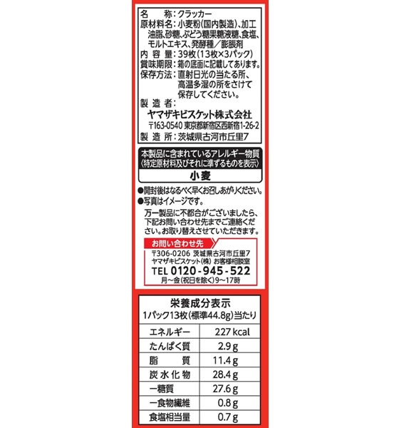 【マラソン限定★2,000円クーポン&ポイント...の紹介画像2