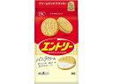 ヤマザキビスケット エントリー ビスケット クッキー スナック菓子 お菓子