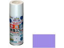 【レビュー投稿で100円OFFクーポン】【お取り寄せ】アサヒペン 水性多用途スプレー 300ml ラベンダー 塗料 塗装 養生 内装 土木 建築資材