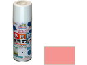 【レビュー投稿で100円OFFクーポン】【お取り寄せ】アサヒペン 水性多用途スプレー 300ml コスモスピンク 塗料 塗装 養生 内装 土木 建築資材
