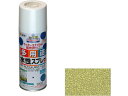【レビュー投稿で100円OFFクーポン】【お取り寄せ】アサヒペン 水性多用途スプレー 300ml ゴールド 塗料 塗装 養生 内装 土木 建築資材