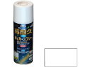【レビュー投稿で100円OFFクーポン】【お取り寄せ】アサヒペン 高耐久ラッカースプレー 300ml 白 塗料 塗装 養生 内装 土木 建築資材