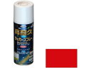 【レビュー投稿で100円OFFクーポン】【お取り寄せ】アサヒペン 高耐久ラッカースプレー 300ml 赤 塗料 塗装 養生 内装 土木 建築資材