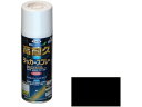 【レビュー投稿で100円OFFクーポン】【お取り寄せ】アサヒペン 高耐久ラッカースプレー 300ml 黒 塗料 塗装 養生 内装 土木 建築資材